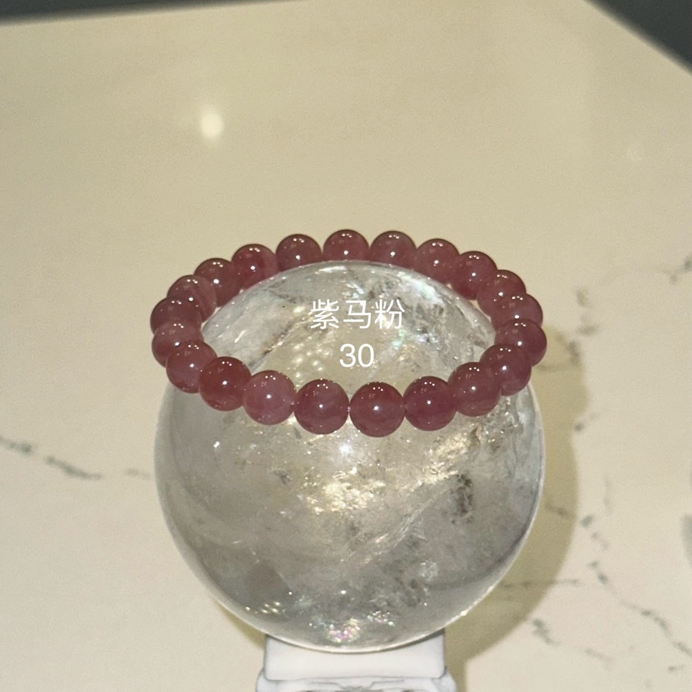 Purple Rose Quartz Bracelet